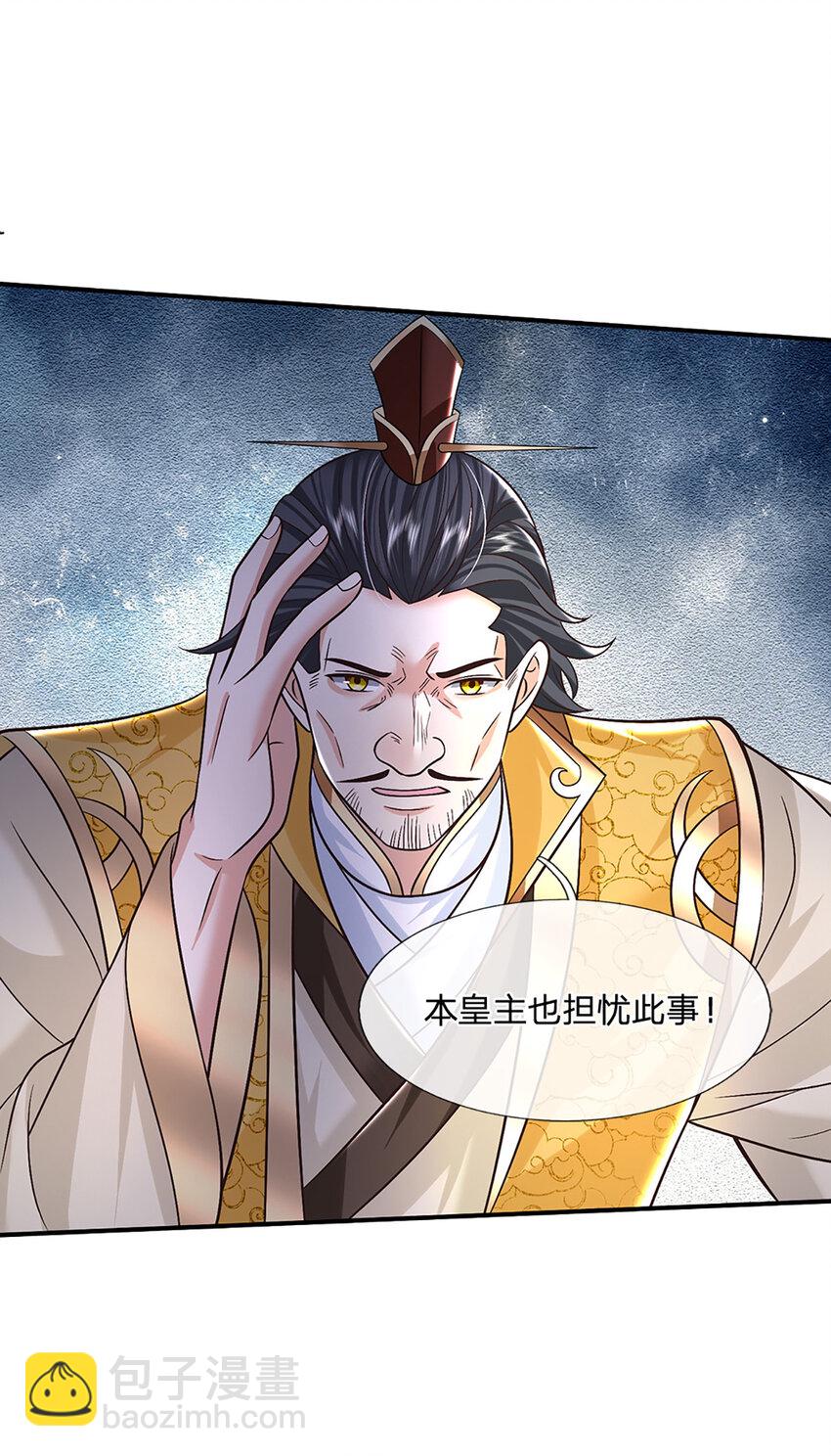 第43话 擒贼先擒王-第43话