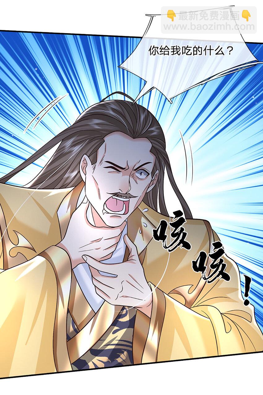 第45话 识时务者为俊杰-第45话