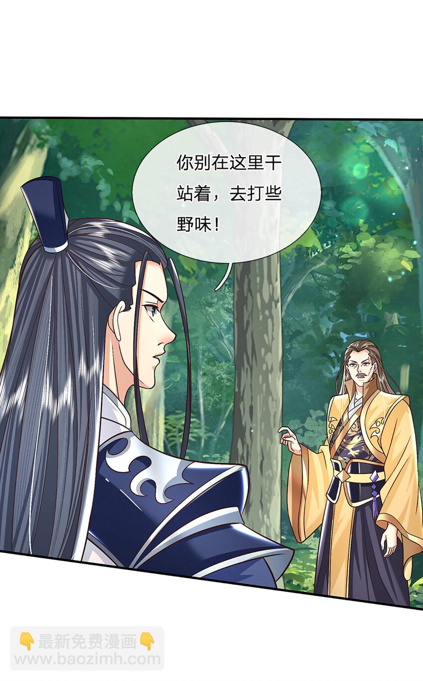 第45话 识时务者为俊杰-第45话