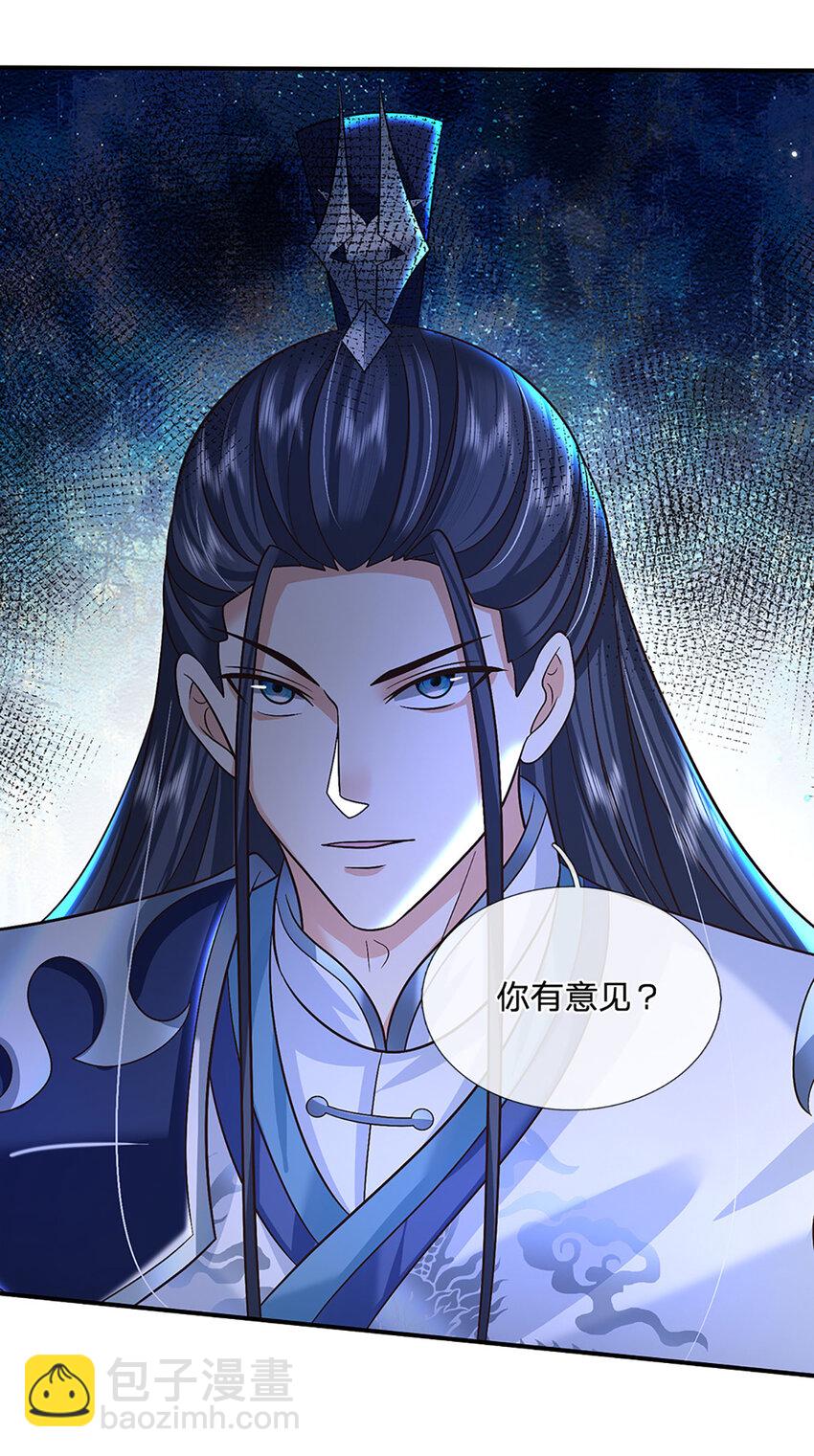 第45话 识时务者为俊杰-第45话