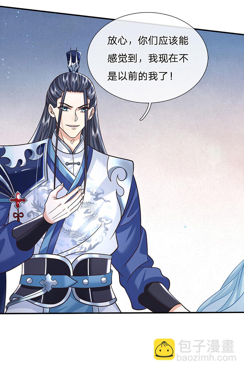 第45话 识时务者为俊杰-第45话