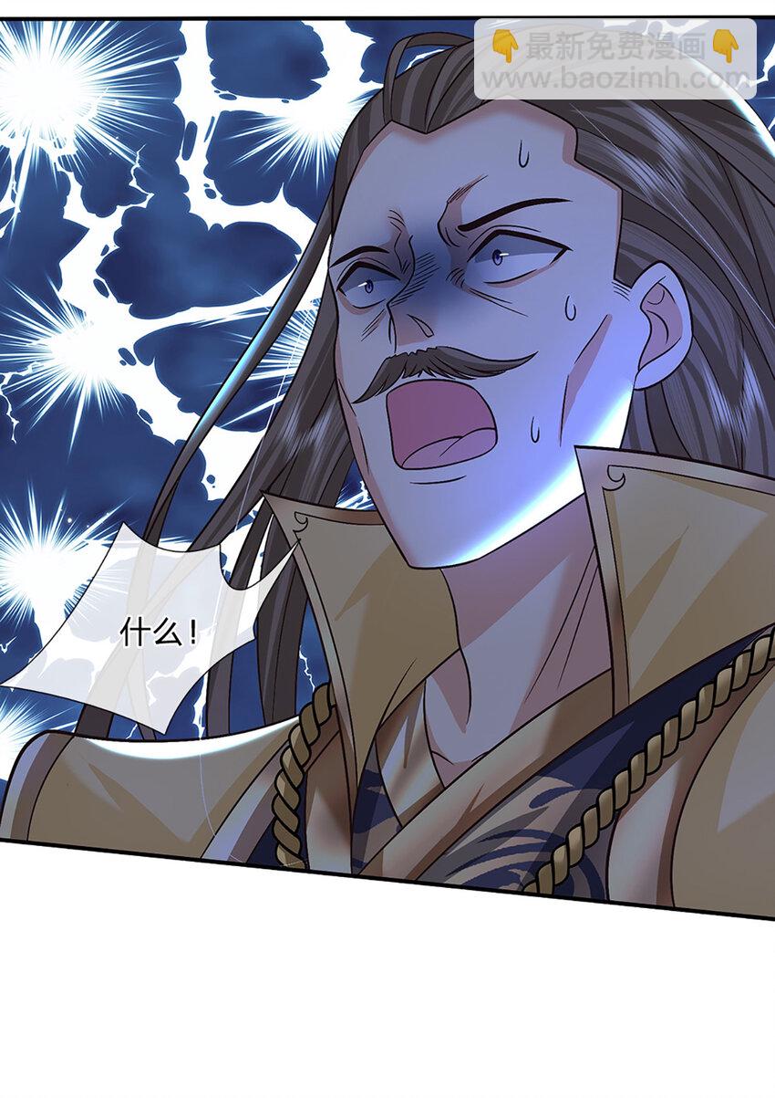 第45话 识时务者为俊杰-第45话