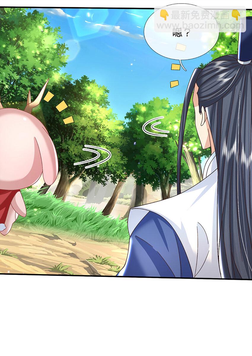 第47话 原来是仙剑丹田！-第47话