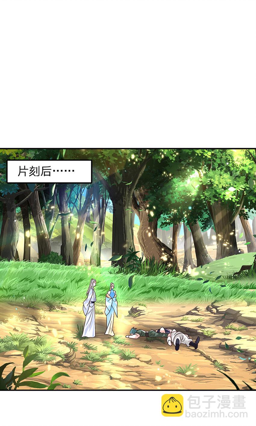 第49话 迎战刀魔-第49话