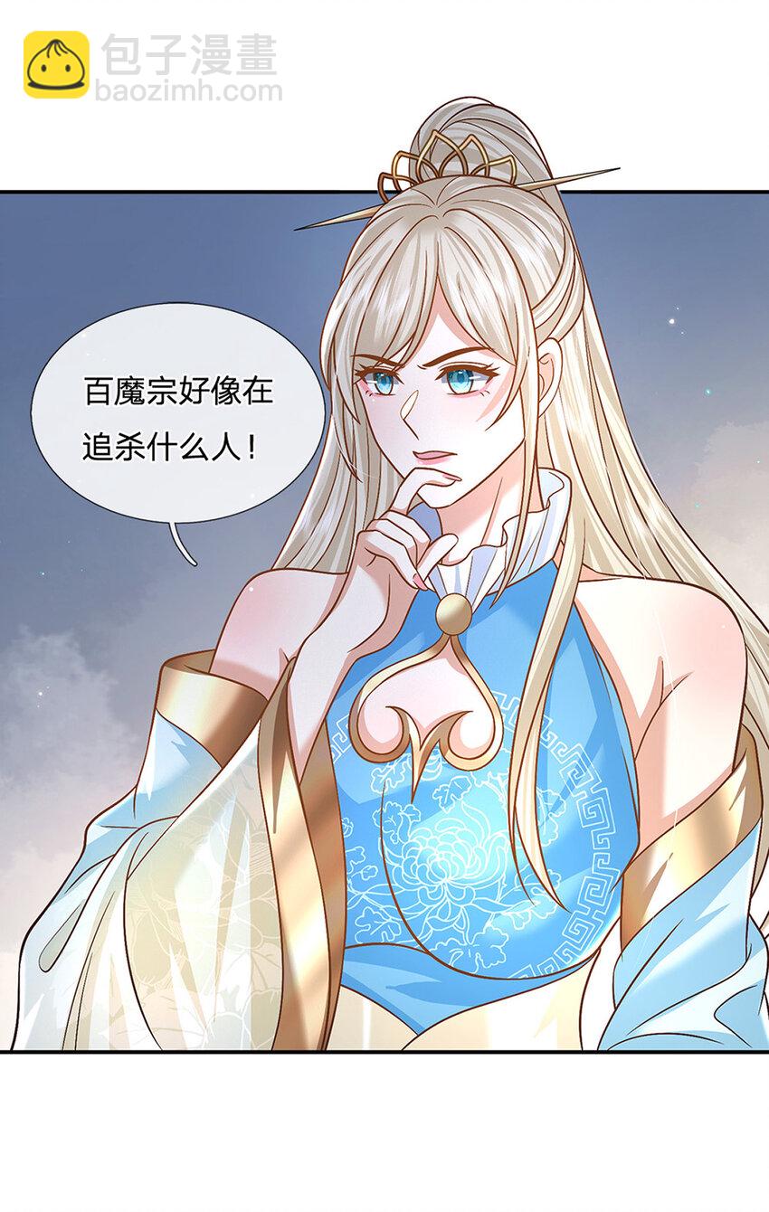 第49话 迎战刀魔-第49话