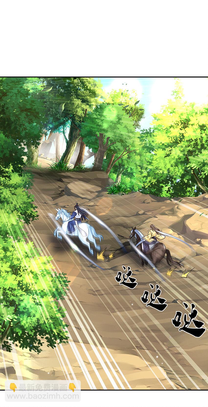 第49话 迎战刀魔-第49话