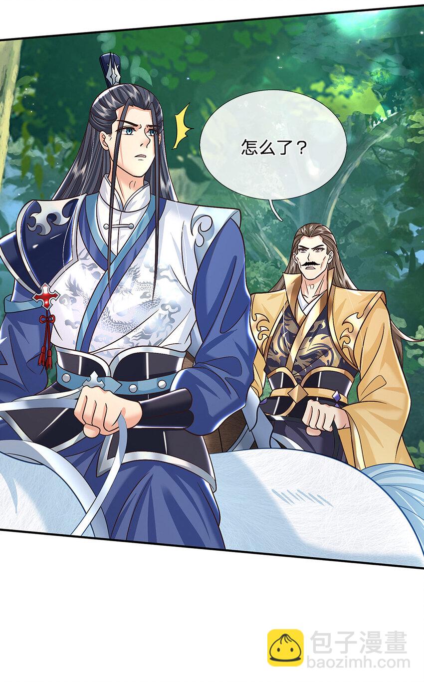 第49话 迎战刀魔-第49话