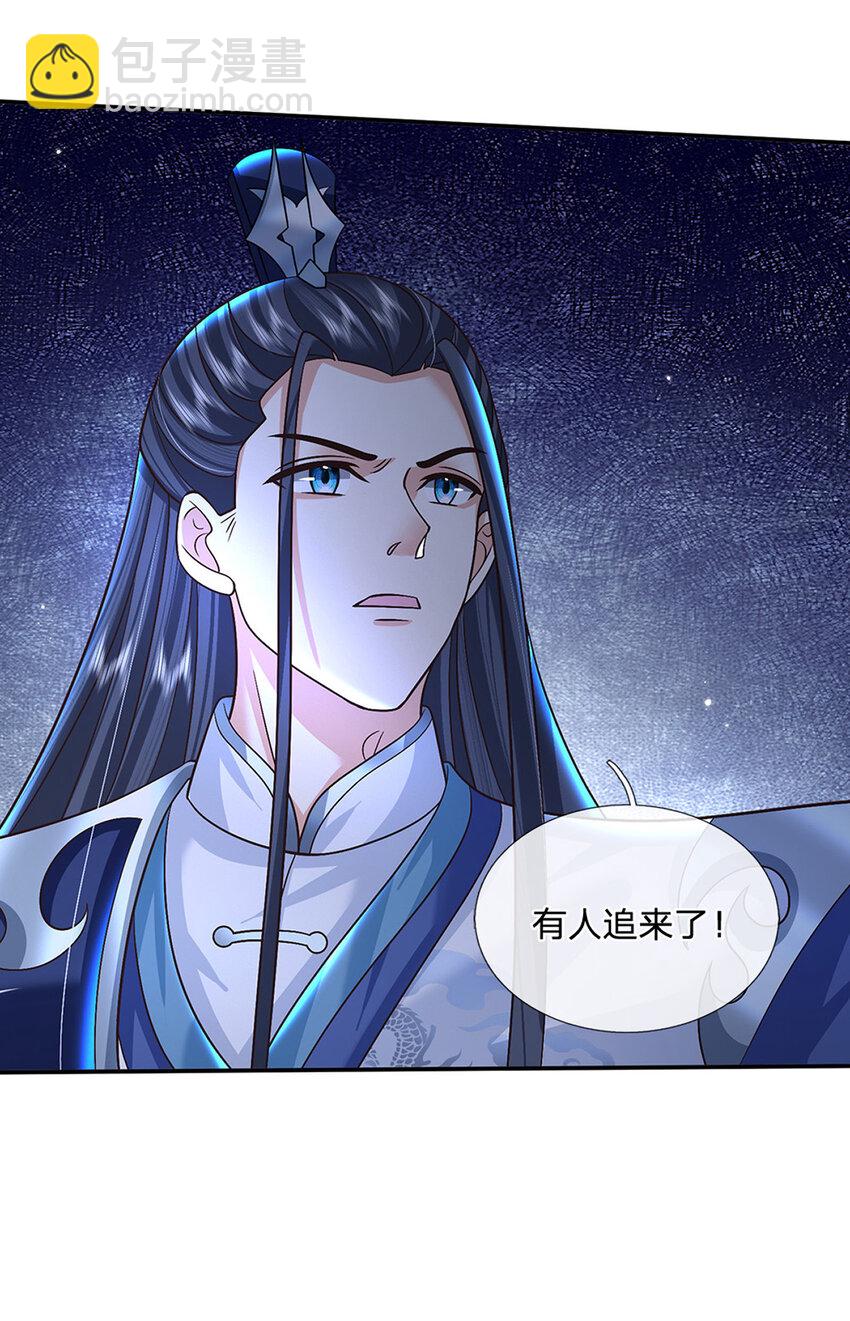 第49话 迎战刀魔-第49话