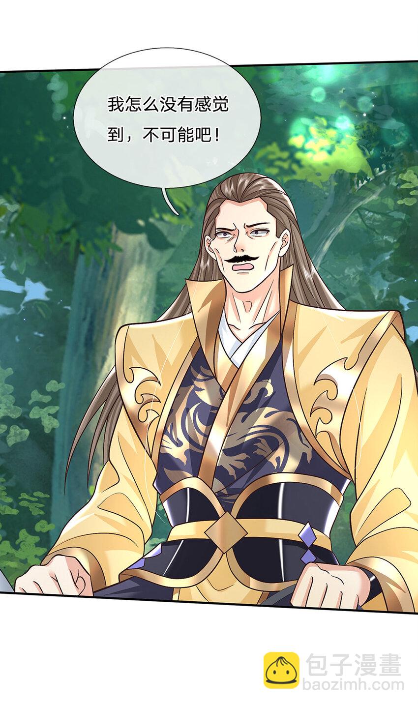 第49话 迎战刀魔-第49话