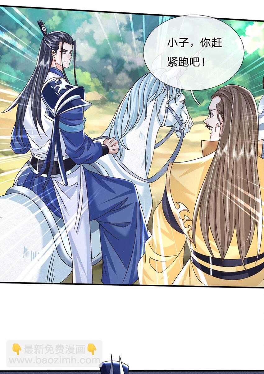 第49话 迎战刀魔-第49话