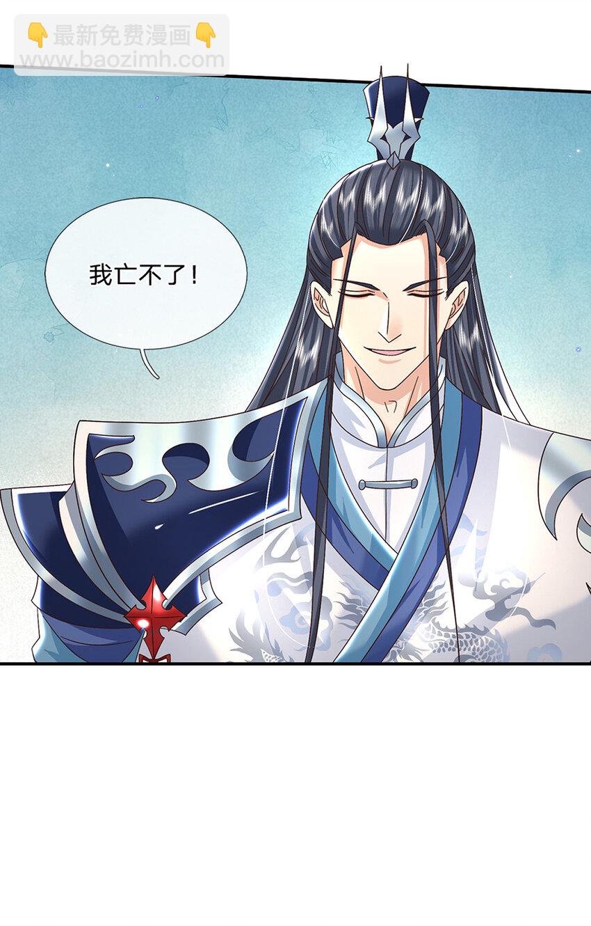 第49话 迎战刀魔-第49话