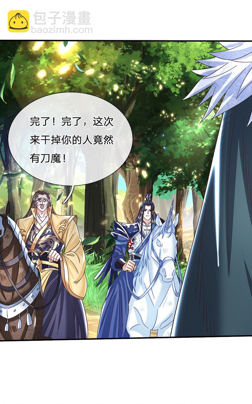 第49话 迎战刀魔-第49话