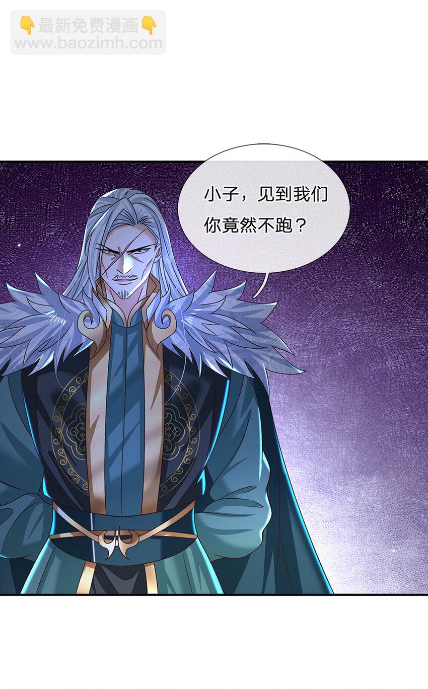 第49话 迎战刀魔-第49话