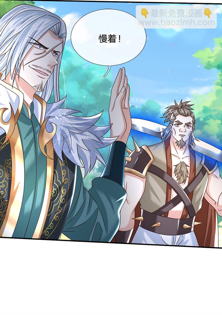 第49话 迎战刀魔-第49话