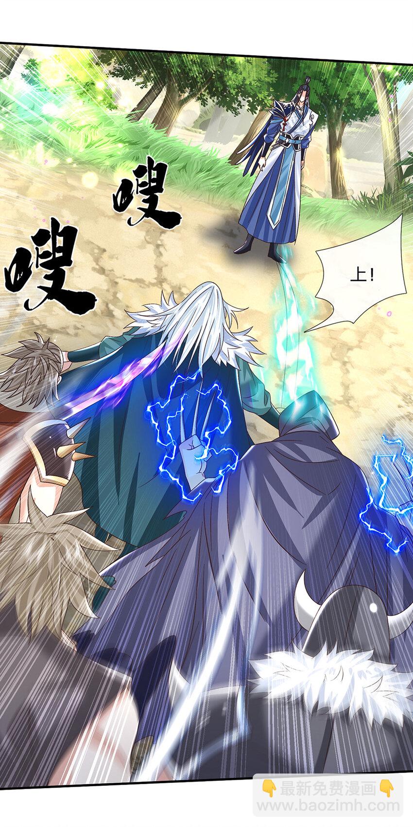 第49话 迎战刀魔-第49话