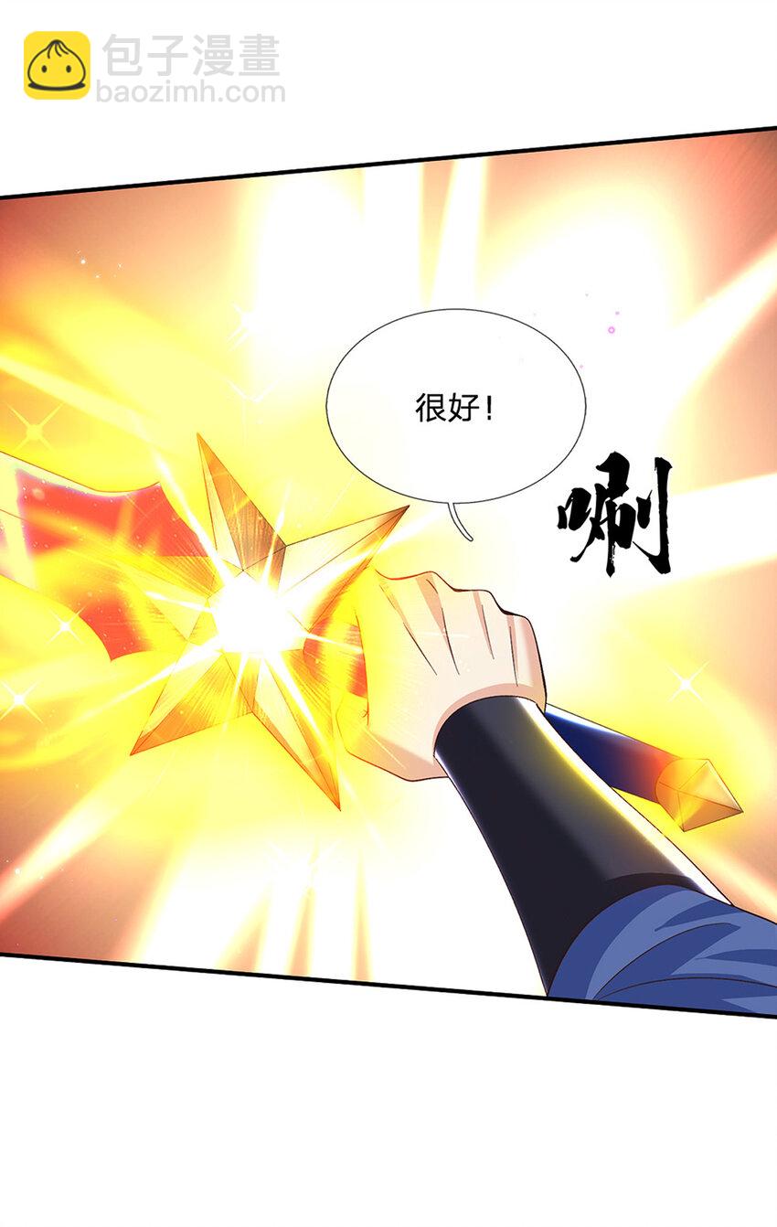 第49话 迎战刀魔-第49话