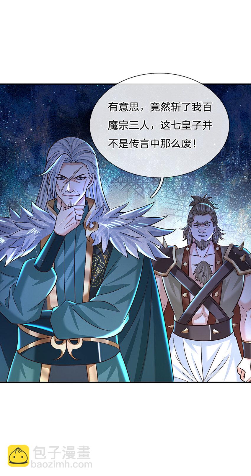 第49话 迎战刀魔-第49话