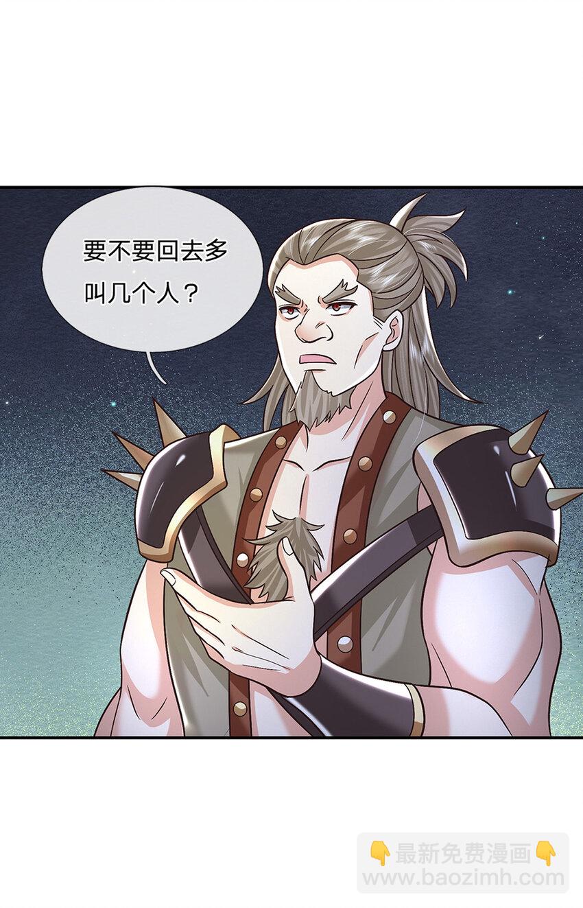 第49话 迎战刀魔-第49话