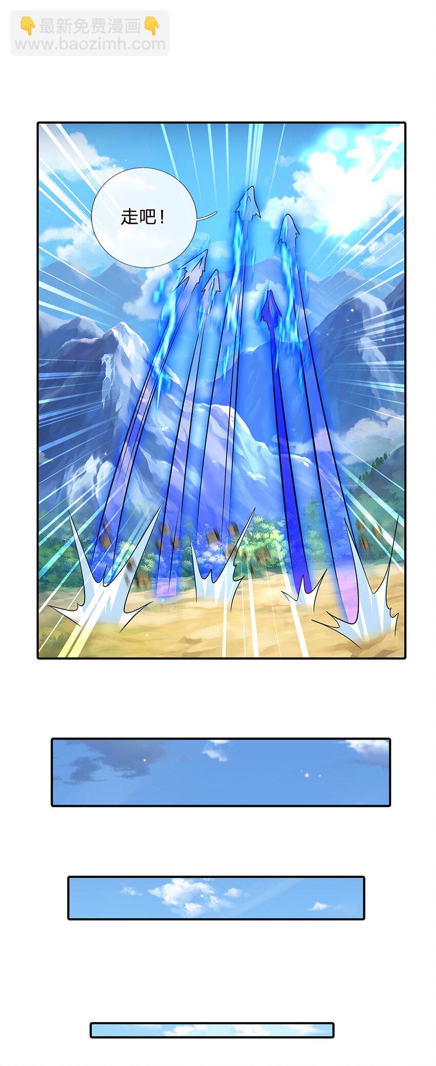 第49话 迎战刀魔-第49话