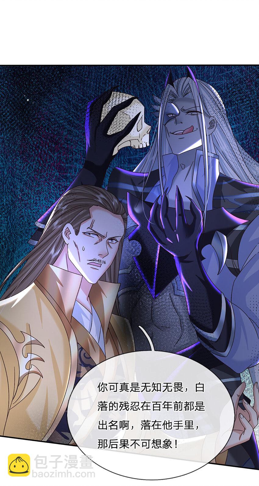 第51话 大战将至-第51话