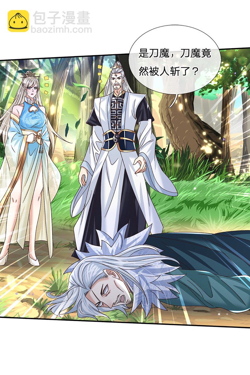 第51话 大战将至-第51话