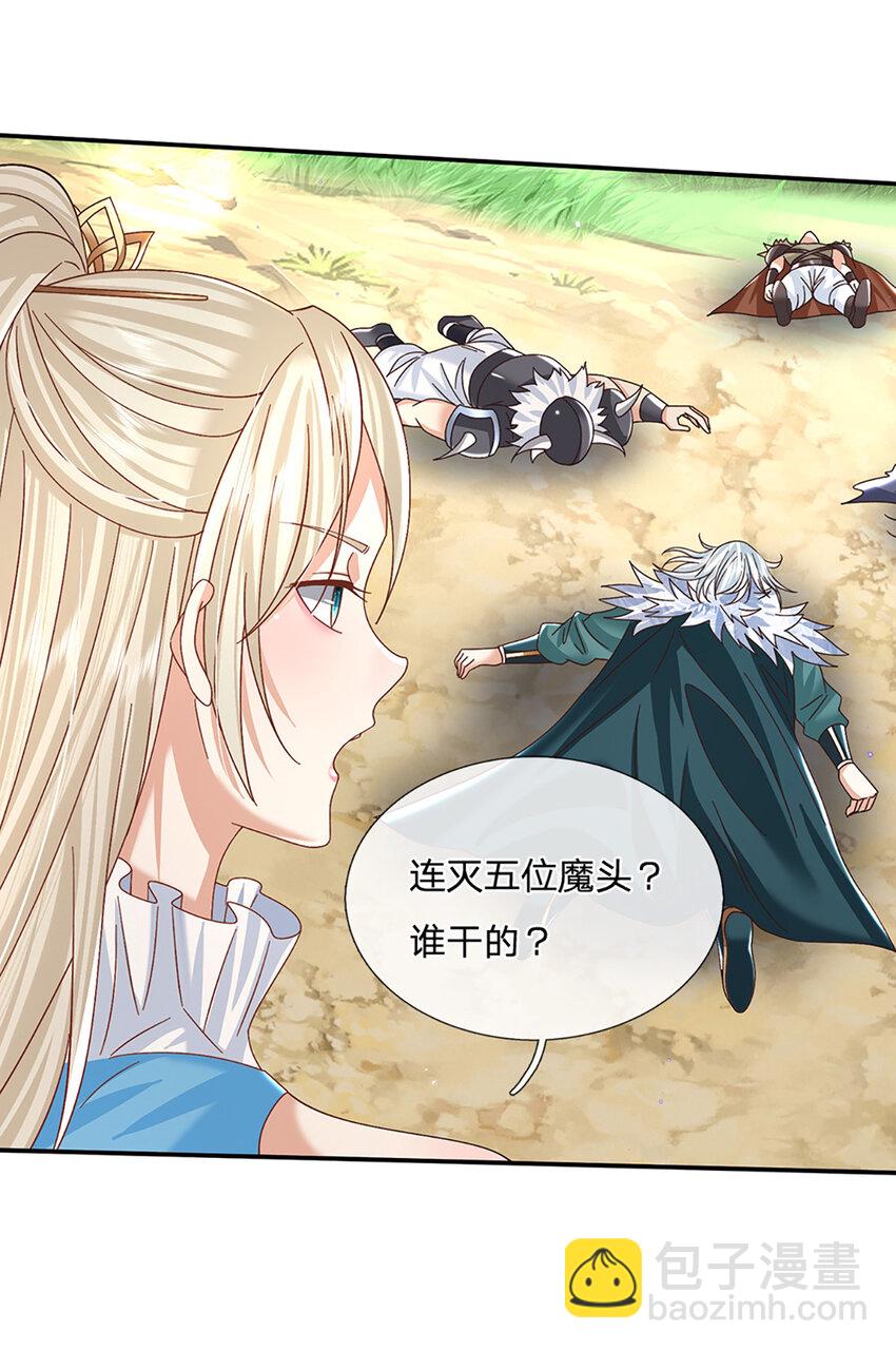 第51话 大战将至-第51话