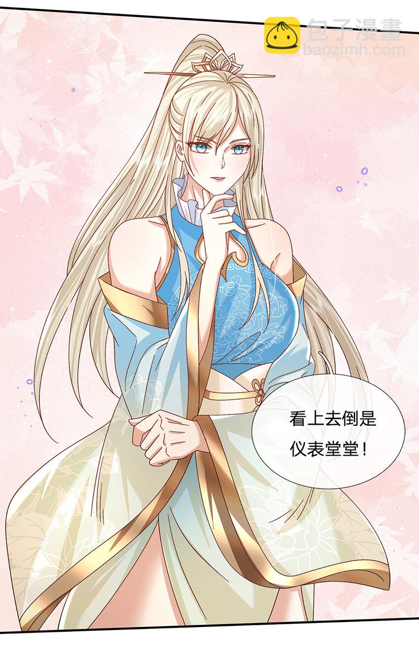 第51话 大战将至-第51话