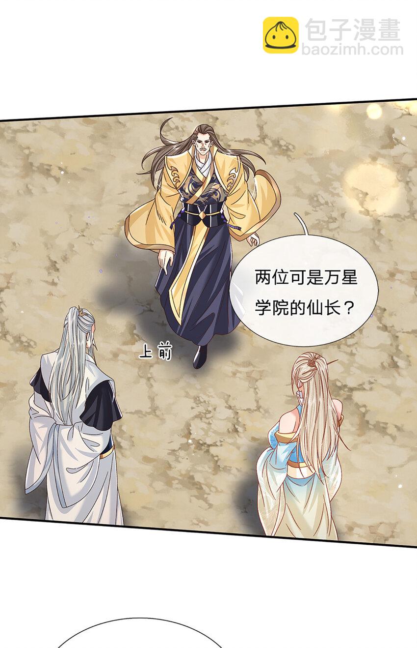 第51话 大战将至-第51话