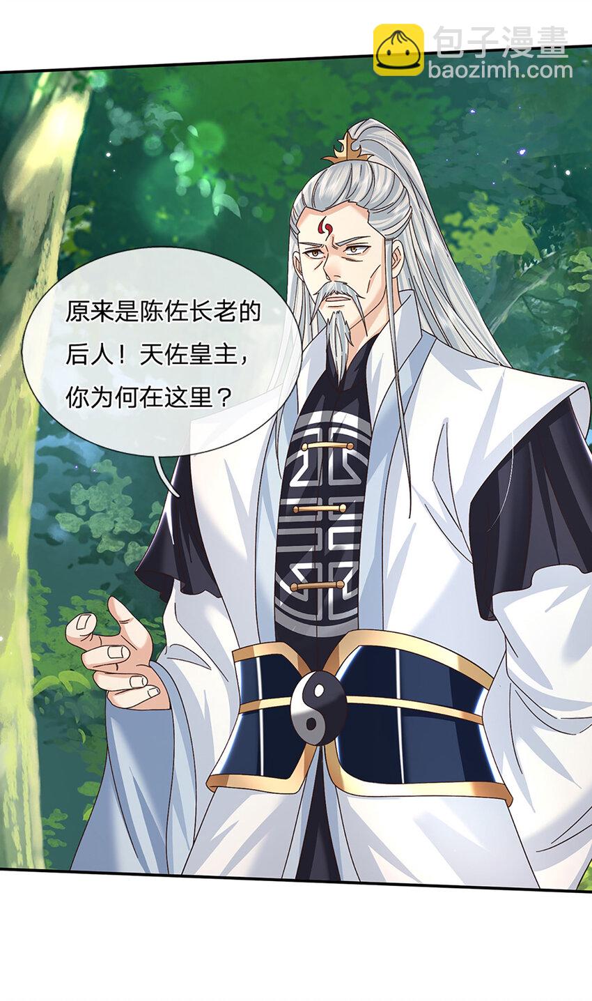 第51话 大战将至-第51话