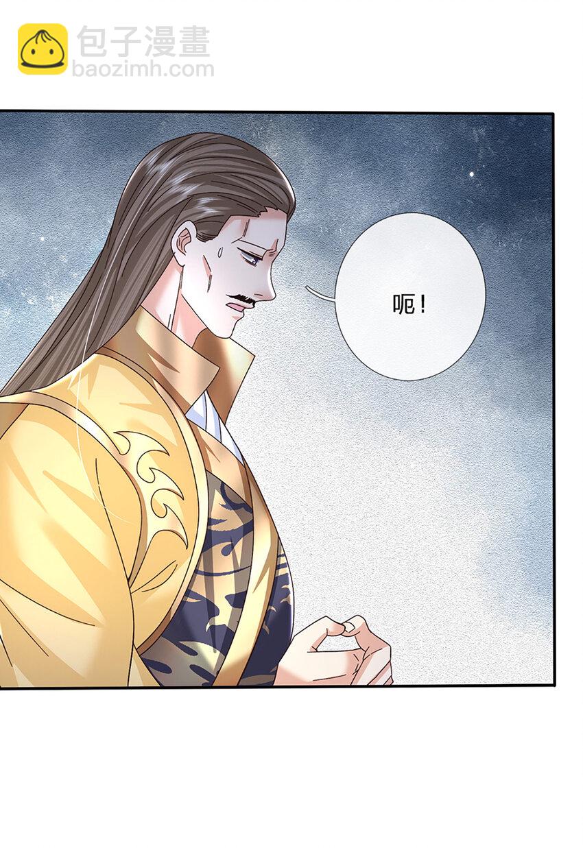 第51话 大战将至-第51话