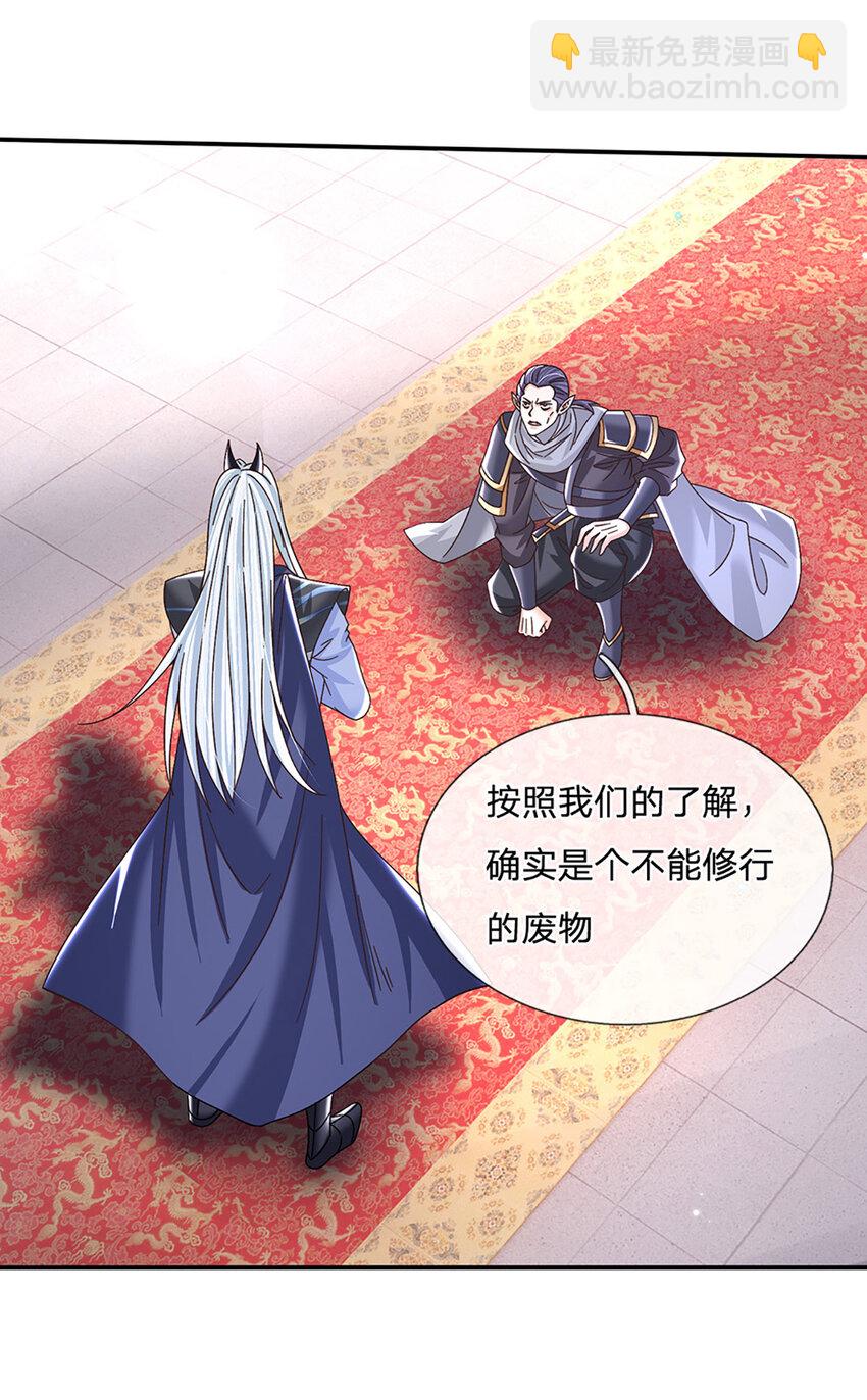 第51话 大战将至-第51话