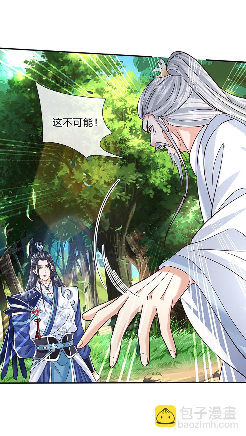 第51话 大战将至-第51话