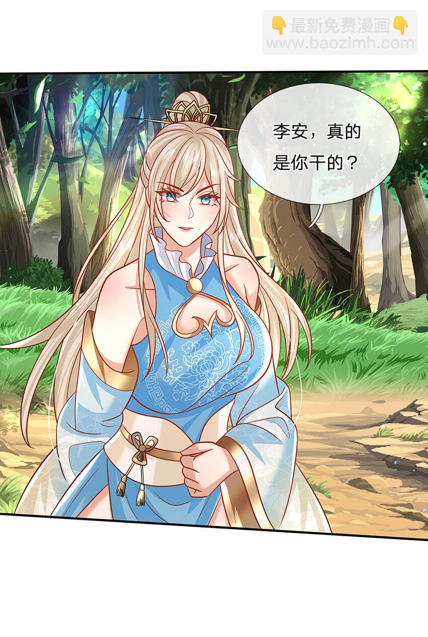 第51话 大战将至-第51话