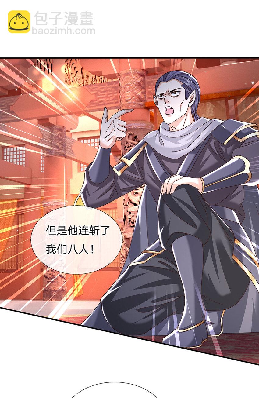 第51话 大战将至-第51话