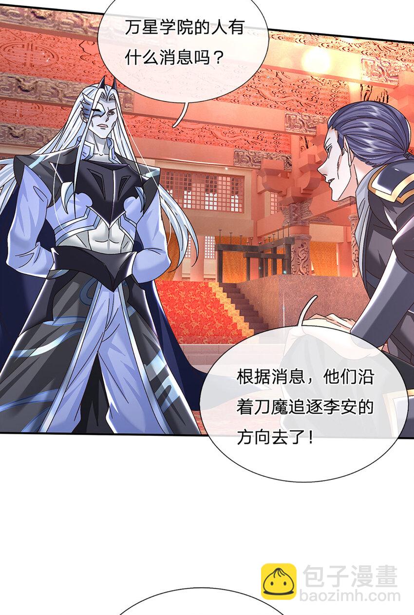 第51话 大战将至-第51话