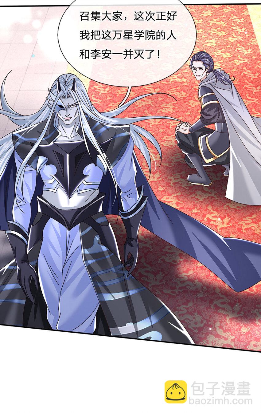 第51话 大战将至-第51话