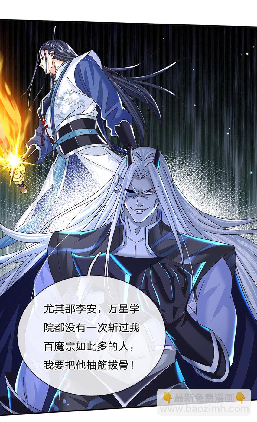 第51话 大战将至-第51话