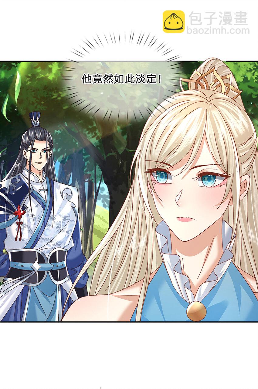 第53话 深不可测-第53话