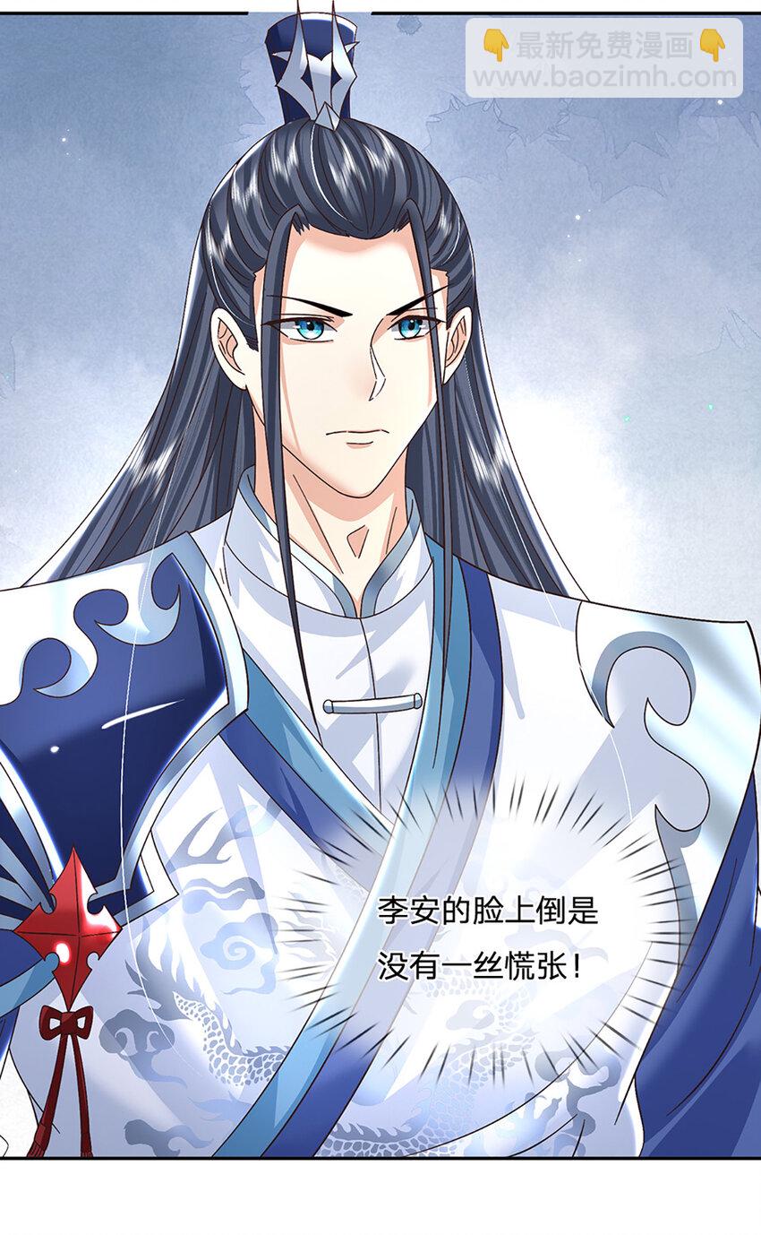 第53话 深不可测-第53话