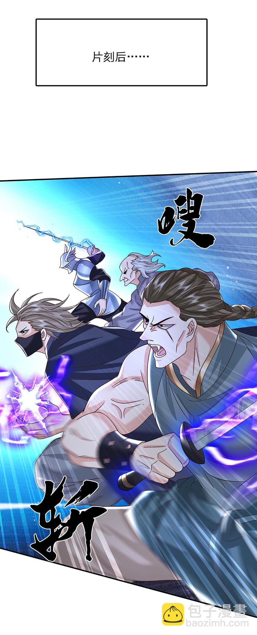 第53话 深不可测-第53话