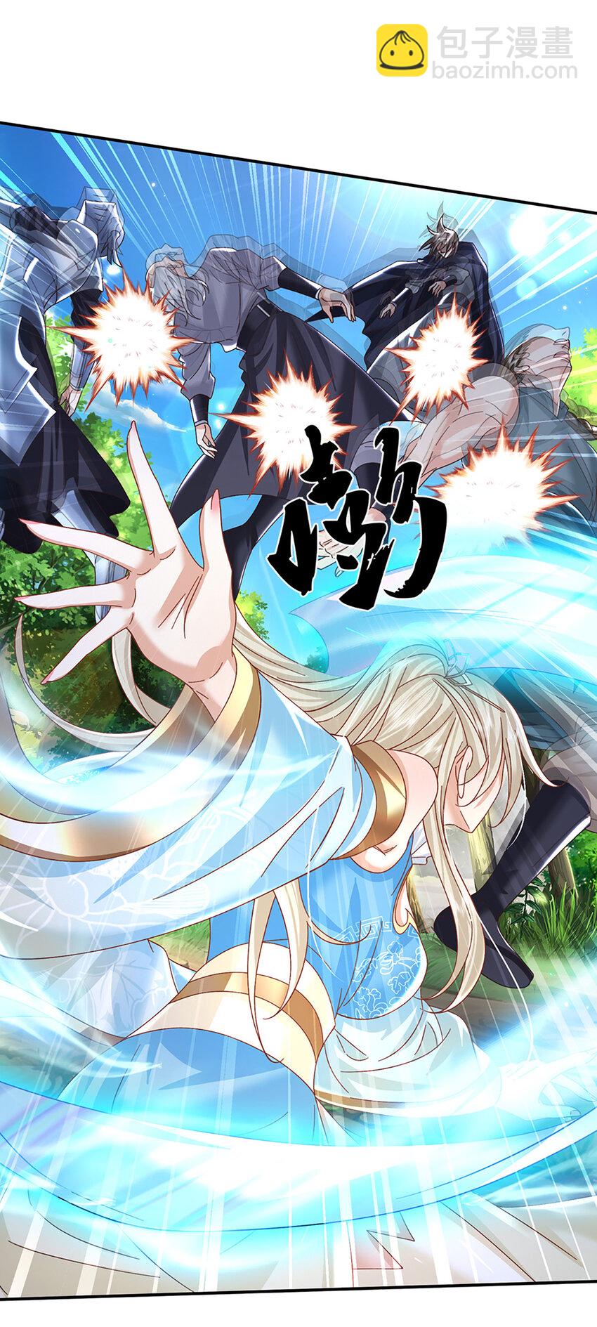 第53话 深不可测-第53话