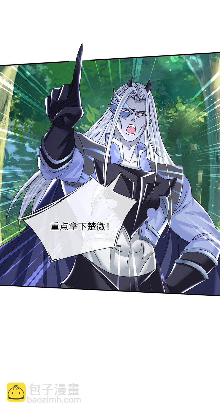 第53话 深不可测-第53话