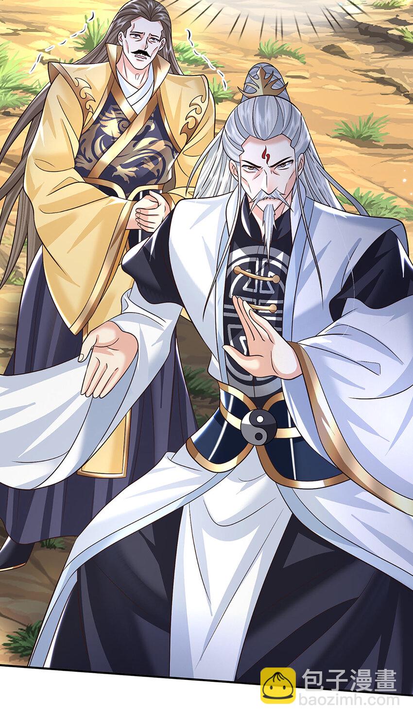 第53话 深不可测-第53话