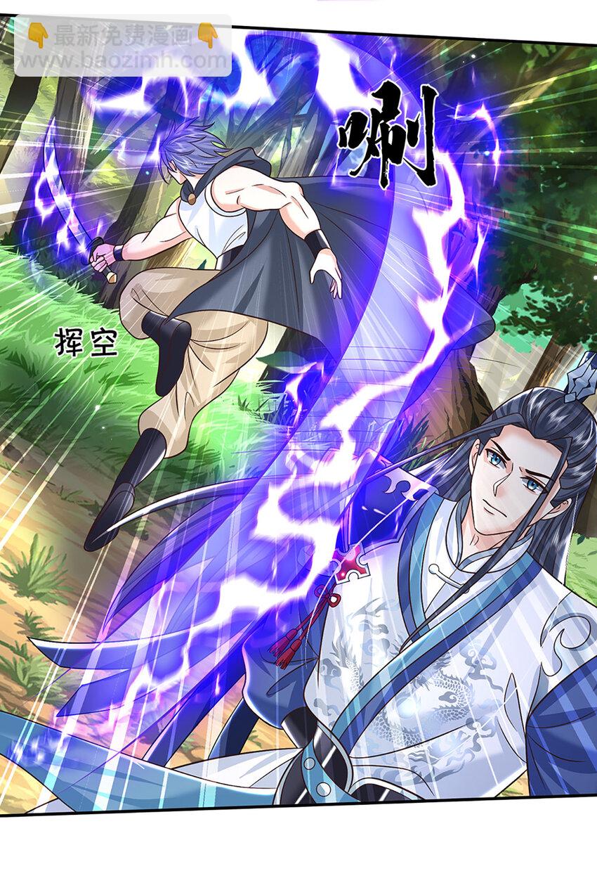 第53话 深不可测-第53话