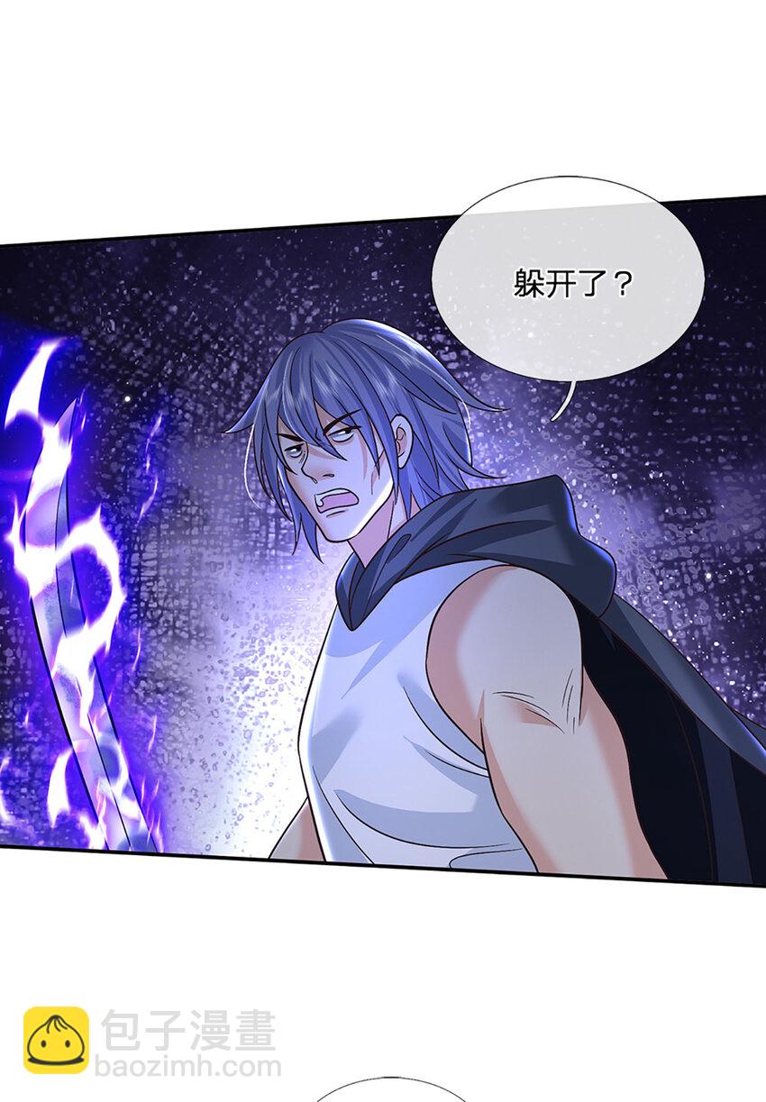 第53话 深不可测-第53话