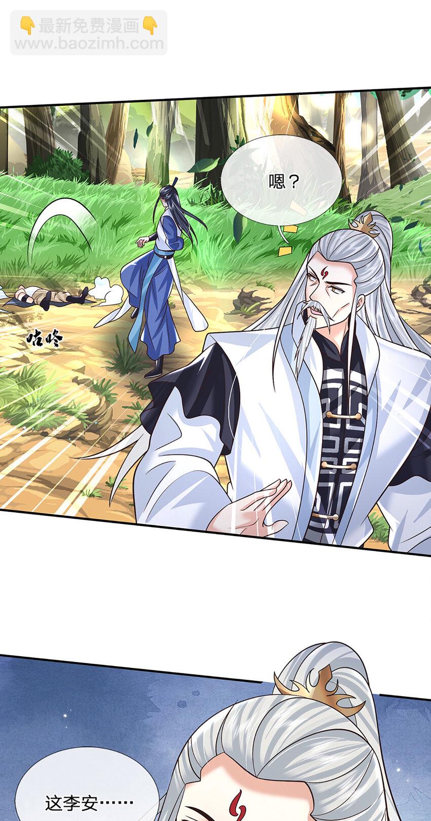 第53话 深不可测-第53话