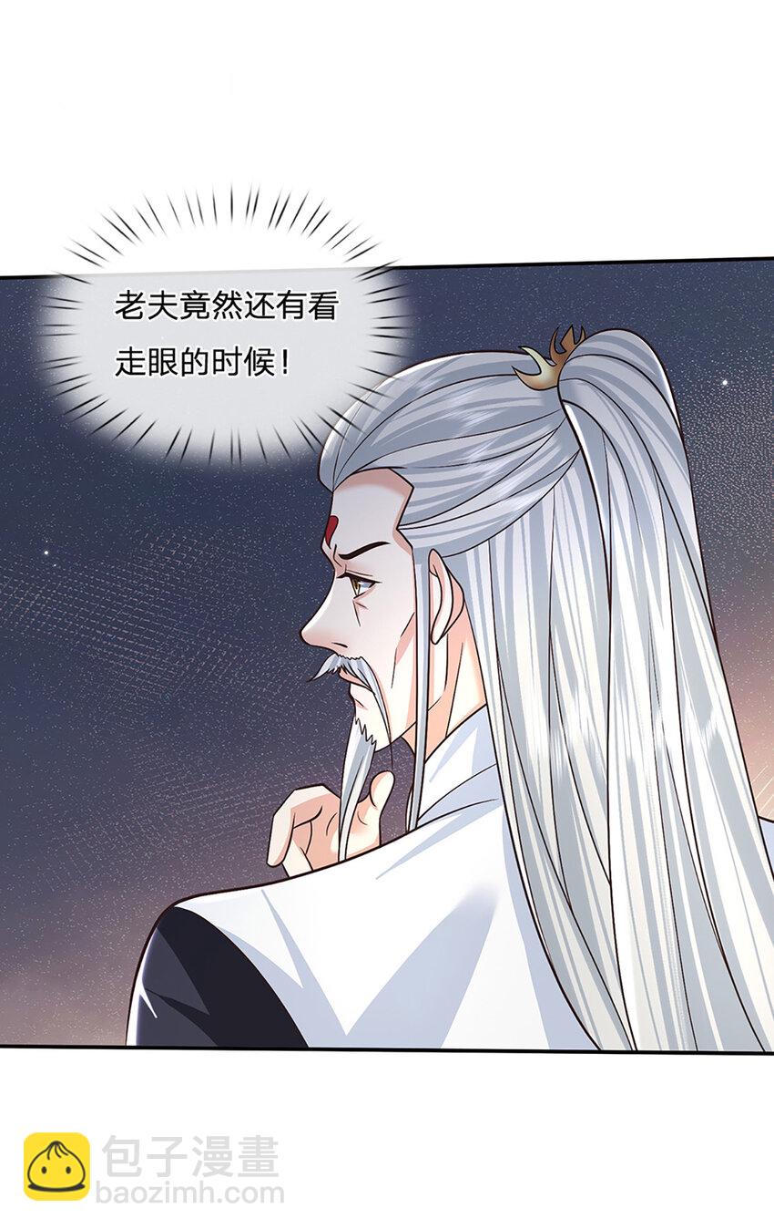 第53话 深不可测-第53话