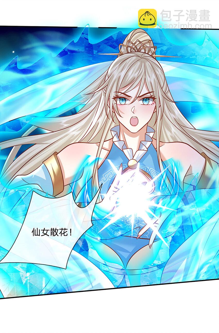 第53话 深不可测-第53话