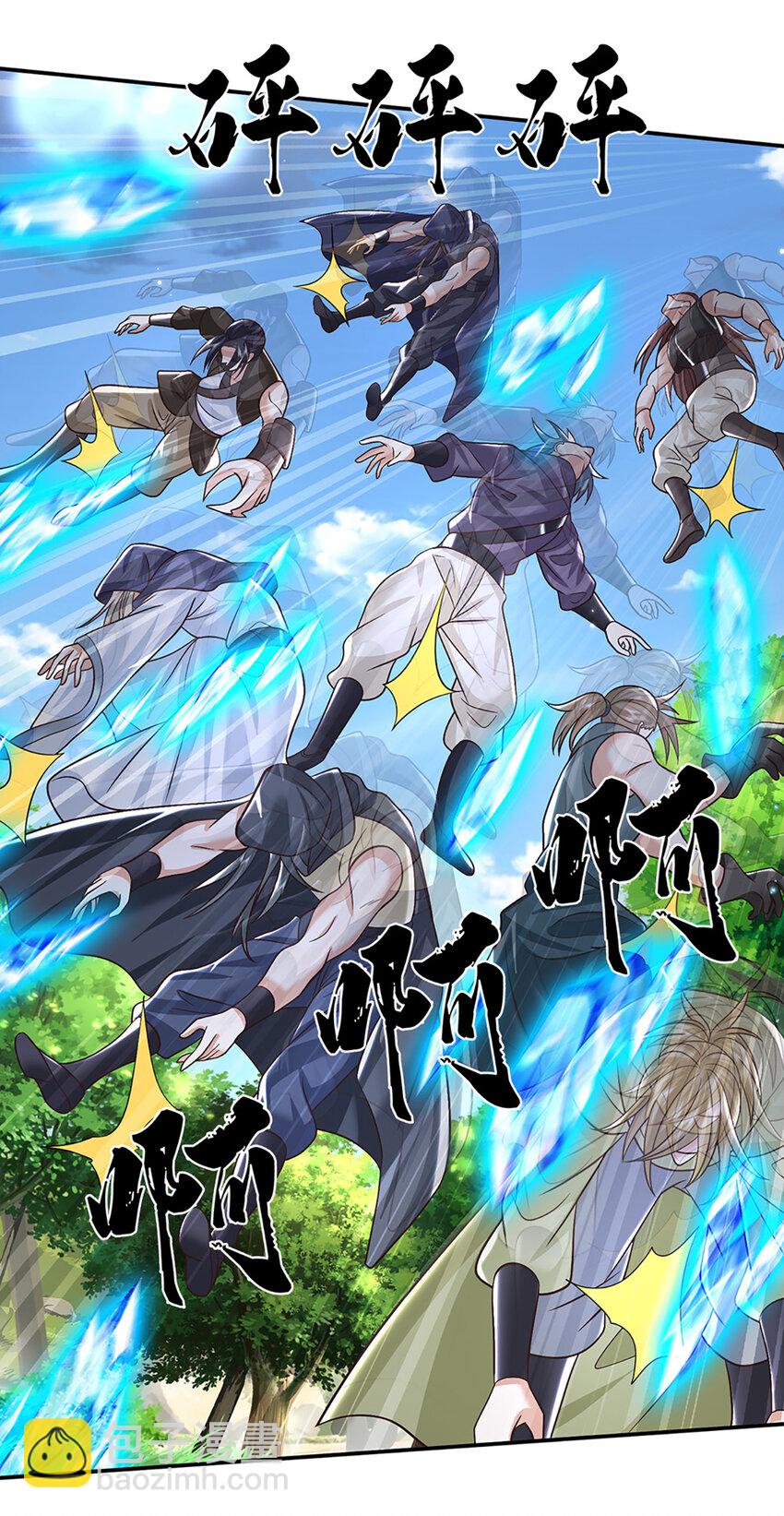 第53话 深不可测-第53话