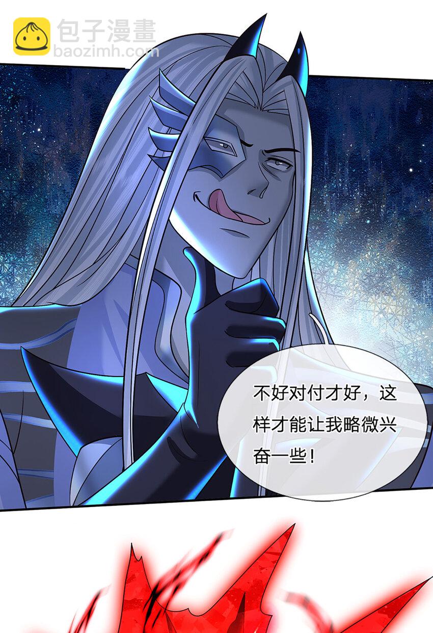 第53话 深不可测-第53话